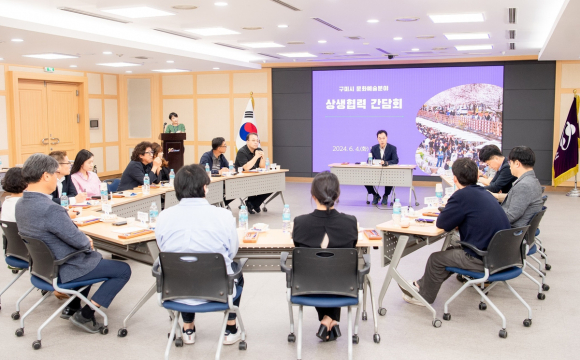 구미시청 제공