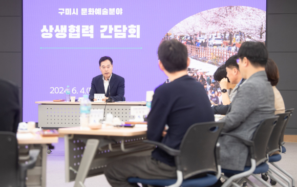 구미시청 제공