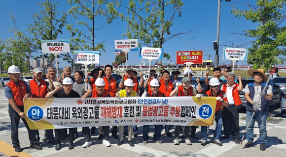 구미시청 제공