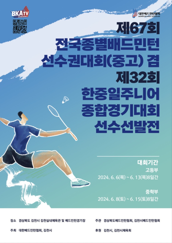 김천시청 제공