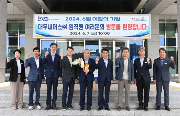 김천시청 제공