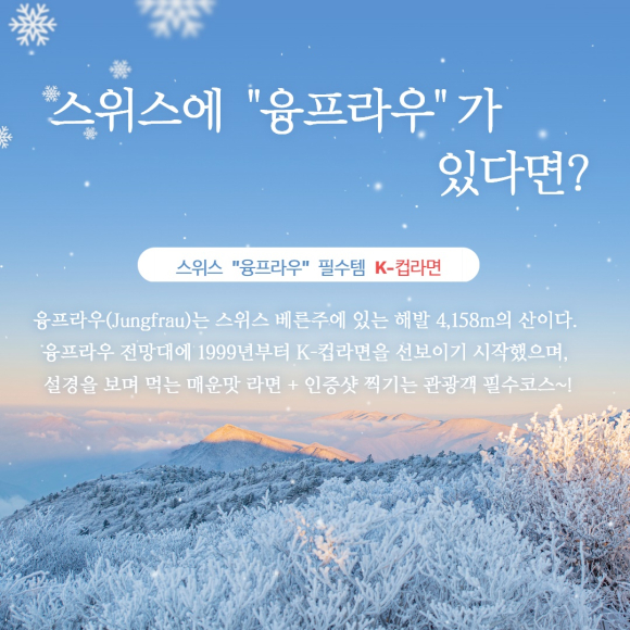 구미시청 제공