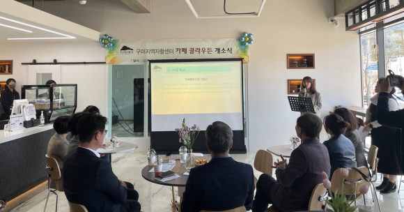 구미시청 제공