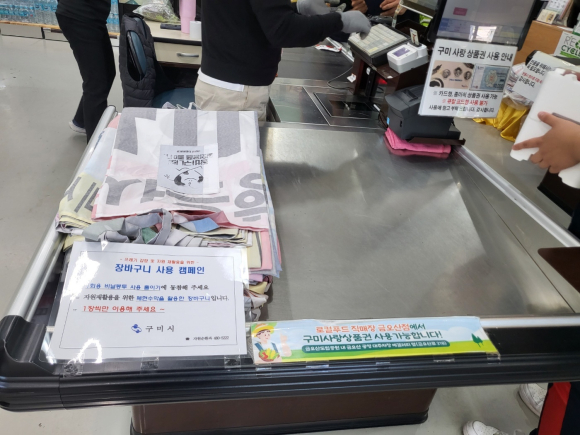 구미시청 제공