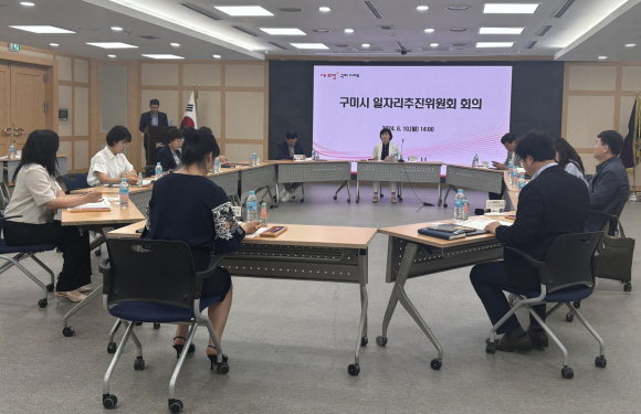 구미시청 제공