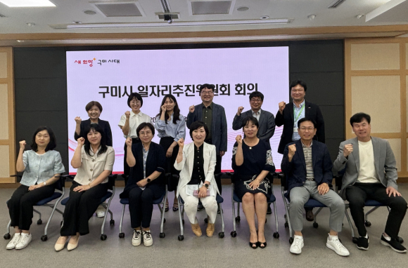 구미시청 제공