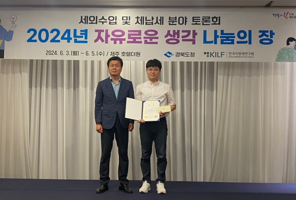 구미시청 제공