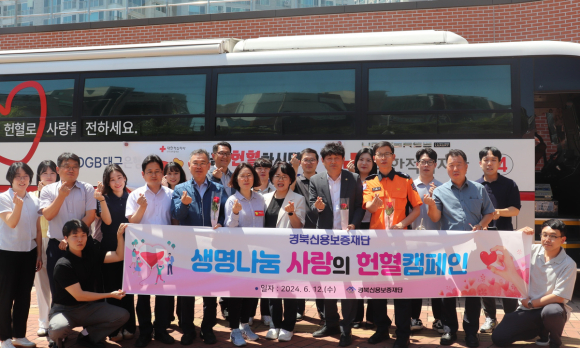 경북신용보증재단 제공