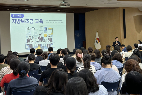 김천시청 제공