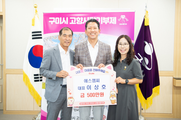구미시청 제공
