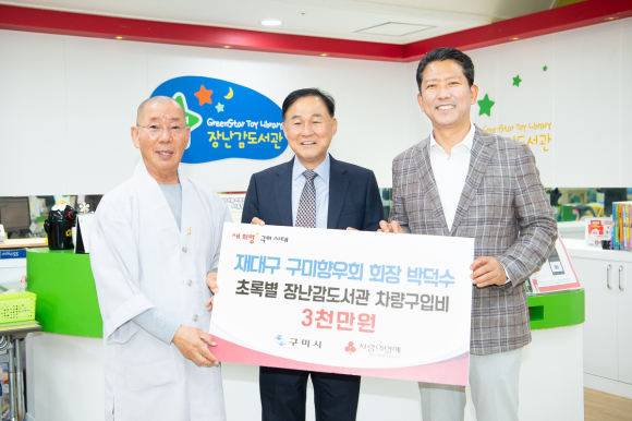 구미시청 제공