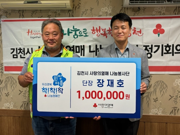 김천시청 제공