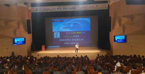 구미시청 제공