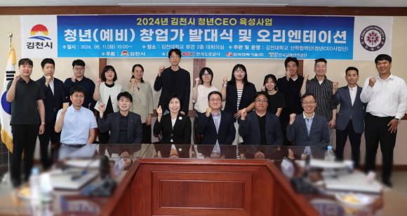 김천대 제공