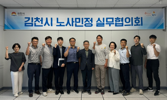 김천시청 제공