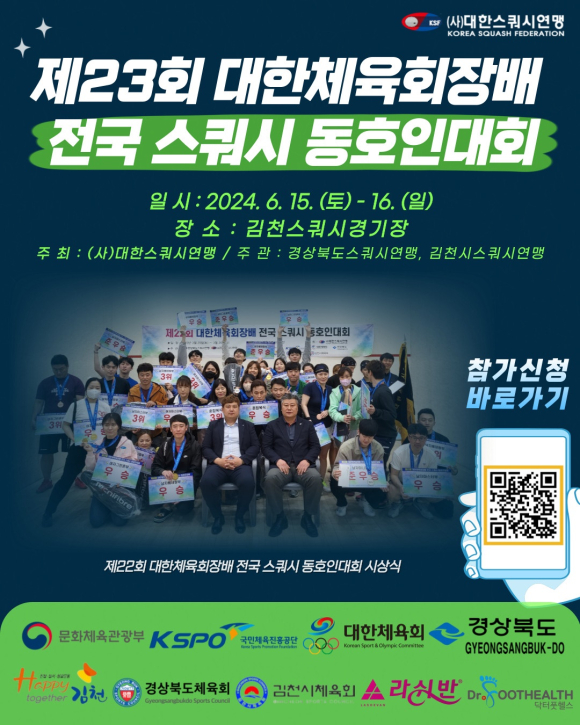 김천시청 제공