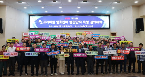 구미시청 제공