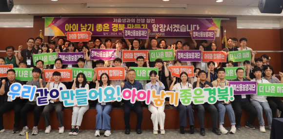 경북신용보증재단 제공