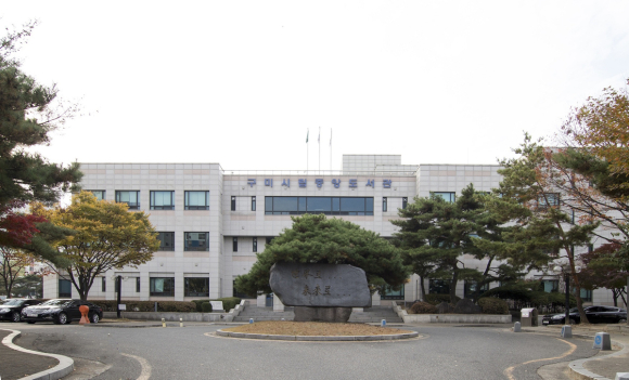 구미시청 제공