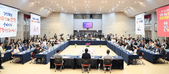 구미시청 제공