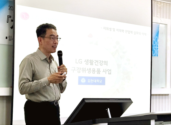 김천대 제공