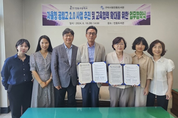 구미시청 제공