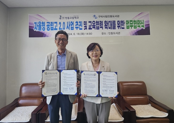 구미시청 제공
