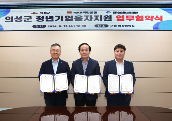 경북신용보증재단 제공