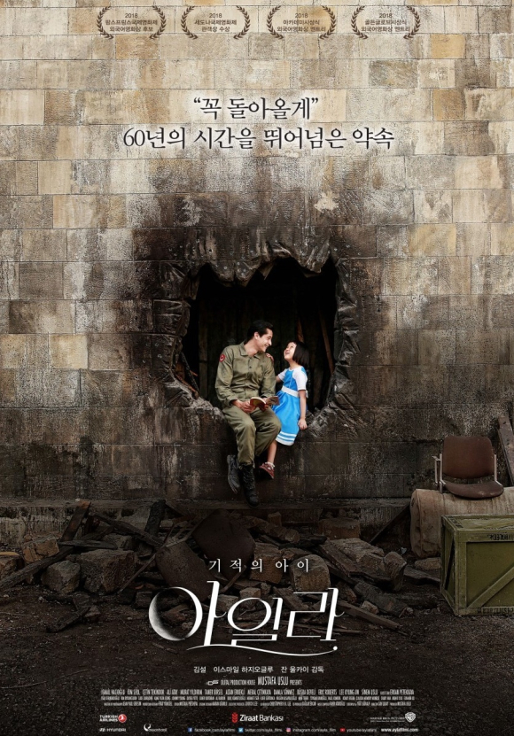 구미시청 제공