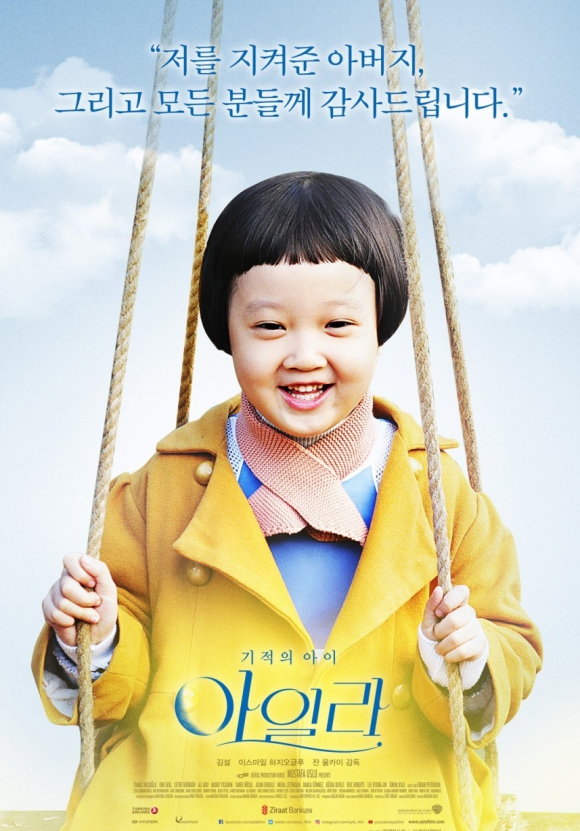 구미시청 제공