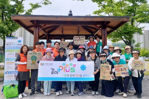 구미도시공사 제공