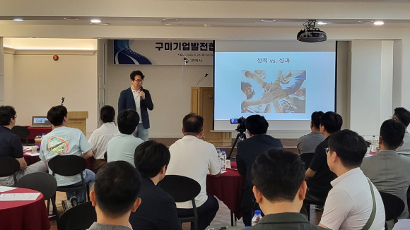 구미상의 제공