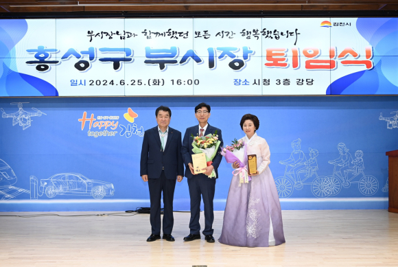 김천시청 제공