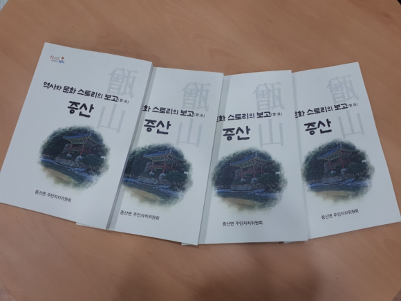 김천시청 제공