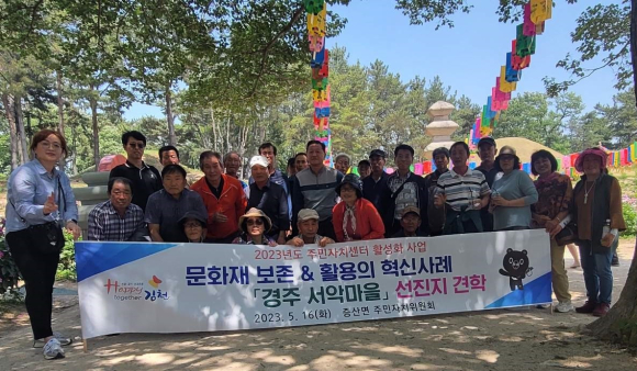 김천시청 제공