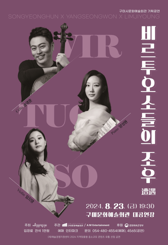 구미시청 제공