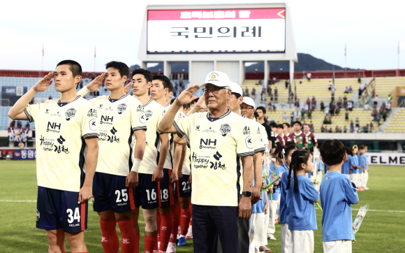 김천상무 제공