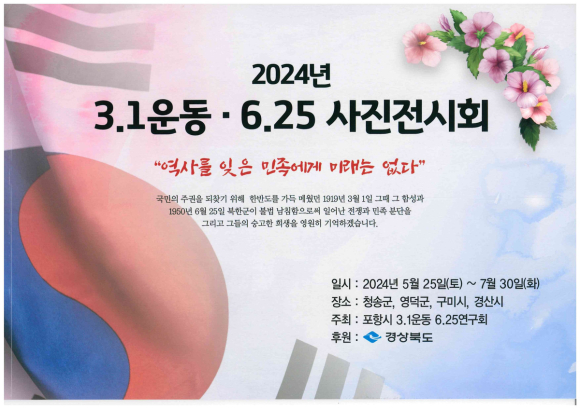 구미시청 제공