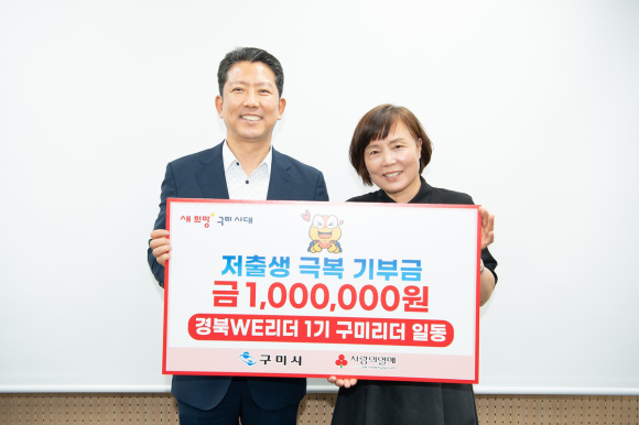 구미시청 제공
