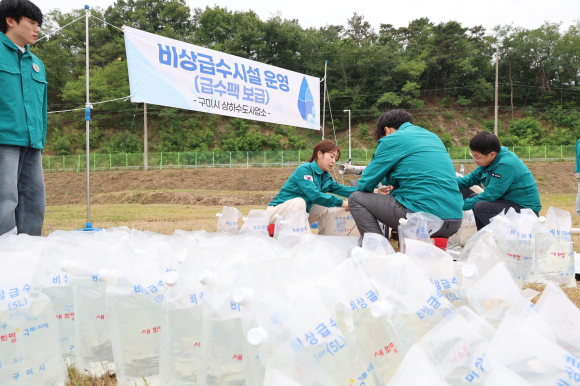 구미시청 제공