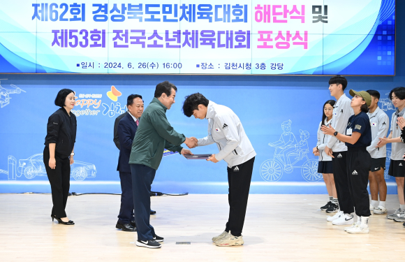 김천시청 제공