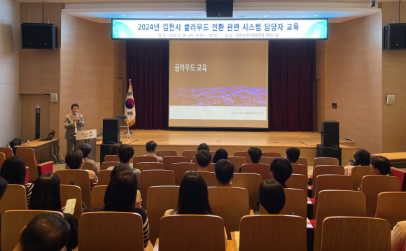 김천시청 제공