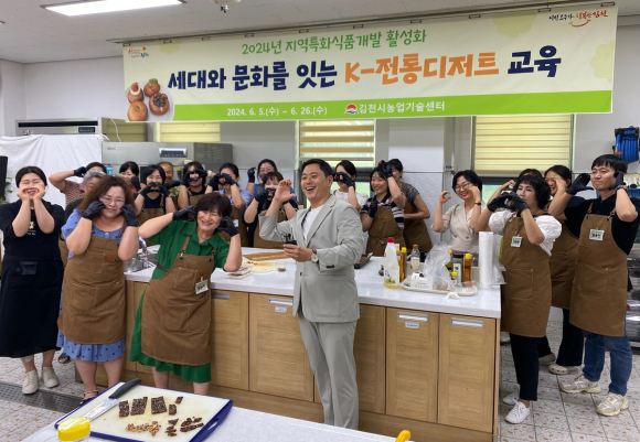 김천시청 제공