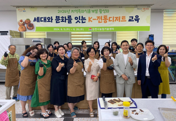 김천시청 제공