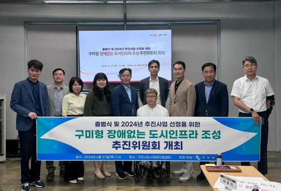 구미시청 제공