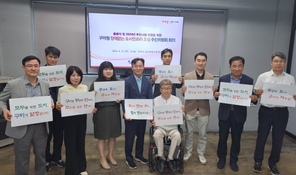 구미시청 제공