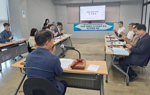구미시청 제공