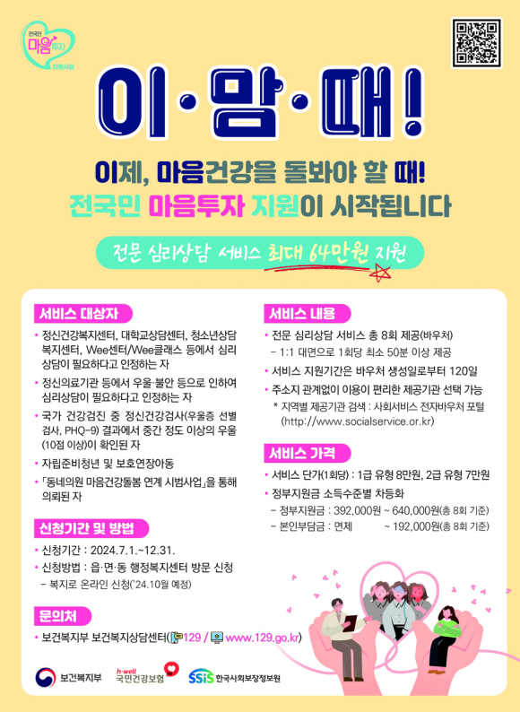 구미시청 제공
