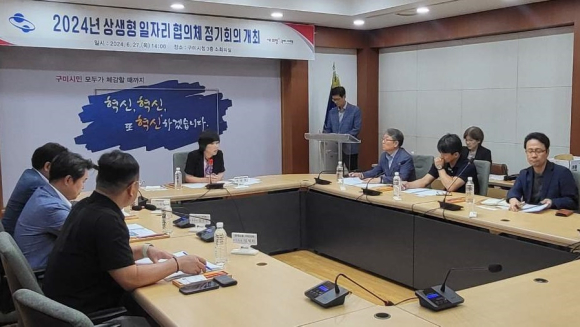 구미시청 제공