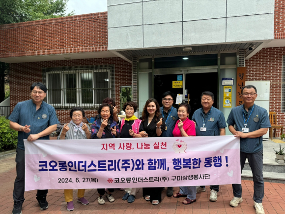 구미시청 제공